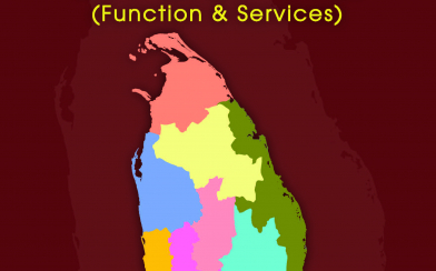 Provincial Council In Sri Lanka (English)
